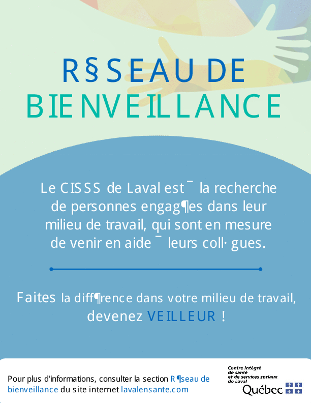 Affiche : Recrutement veilleurs